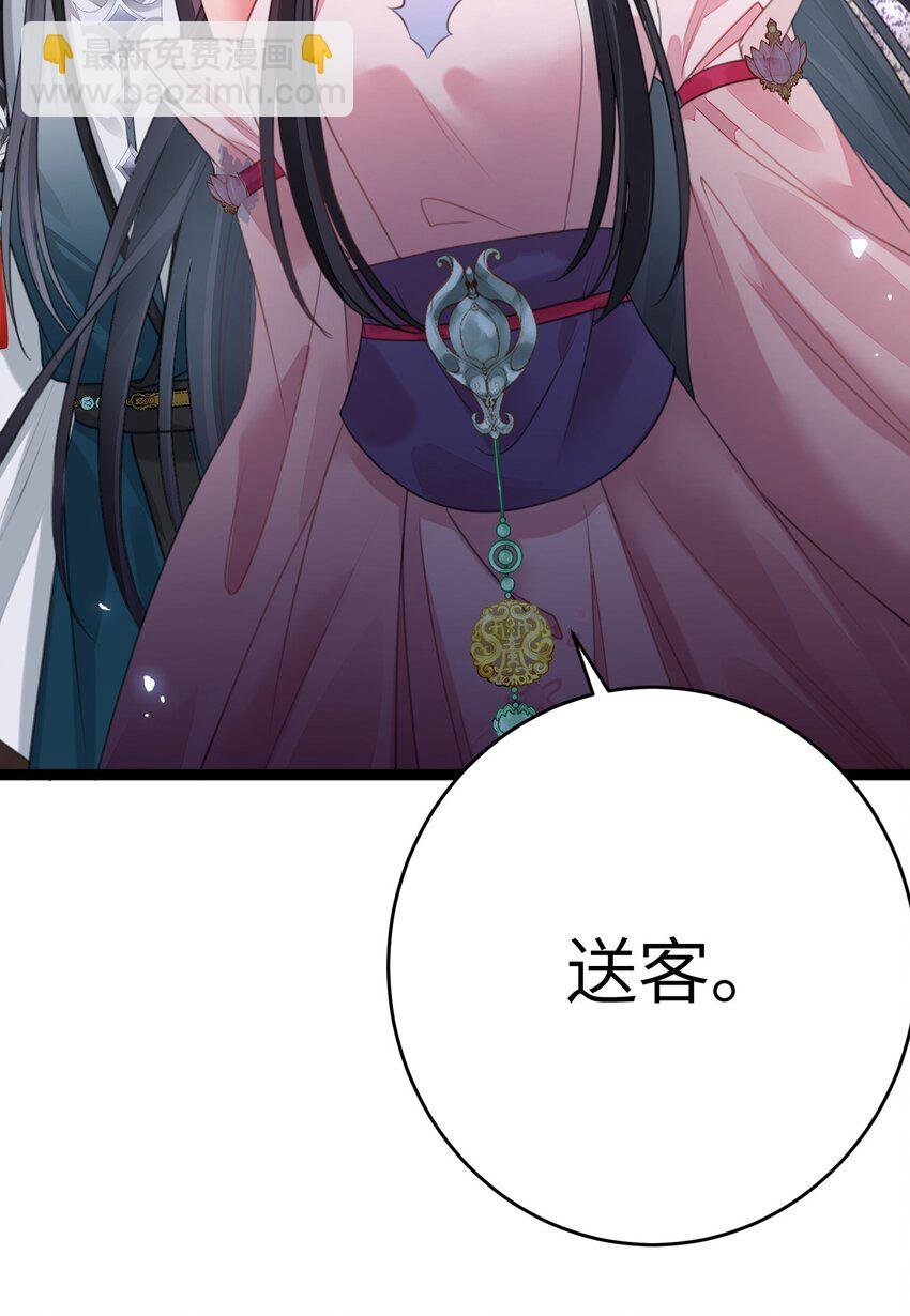 92 尹是夜夜？