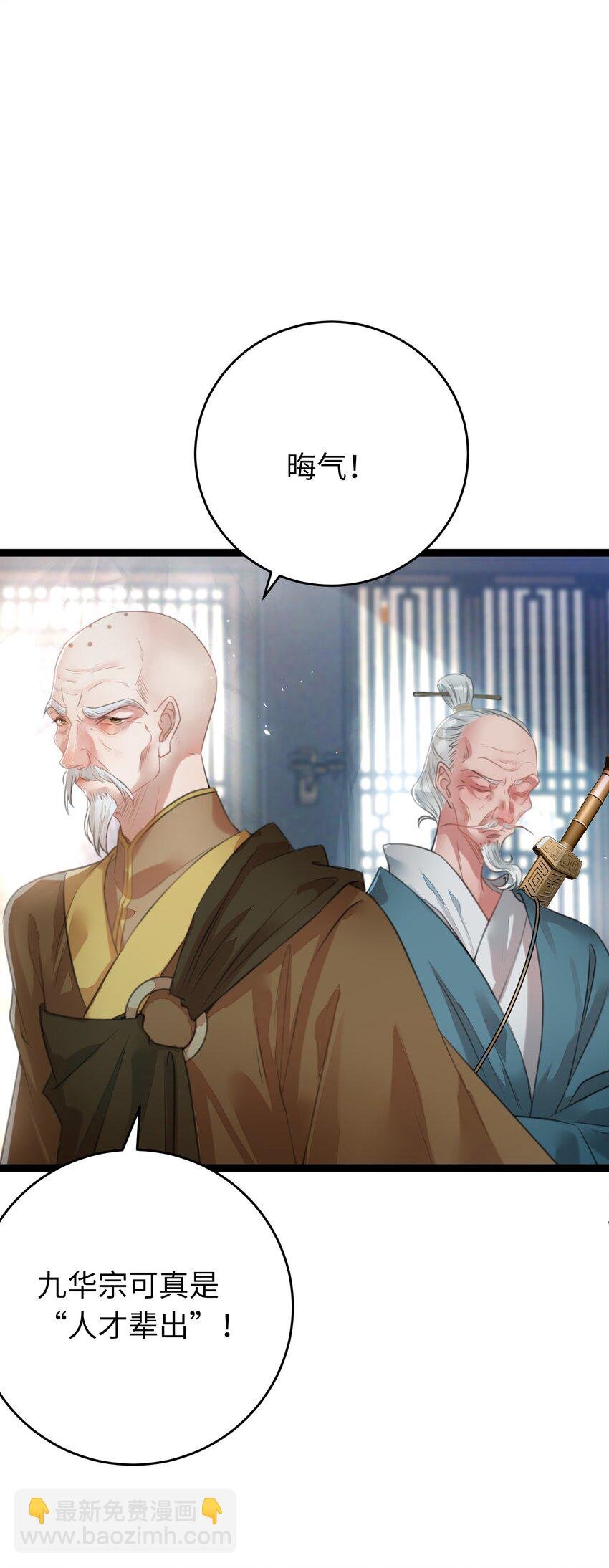 92 尹是夜夜？