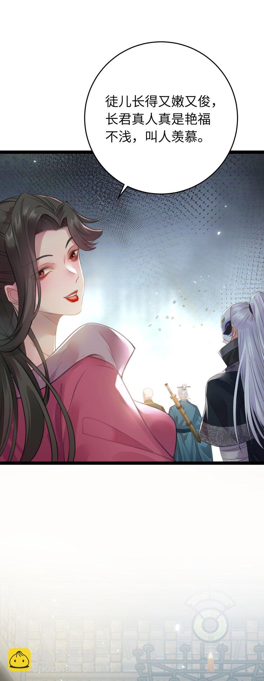 92 尹是夜夜？