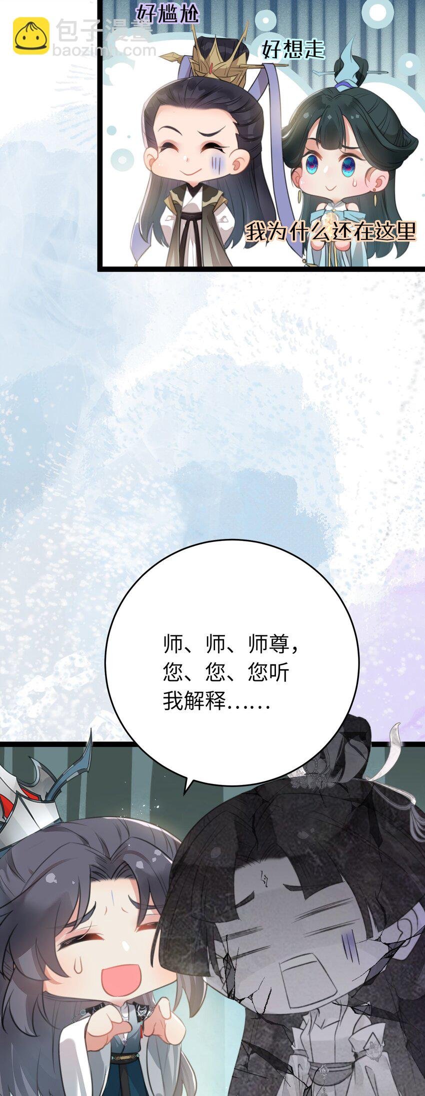 92 尹是夜夜？