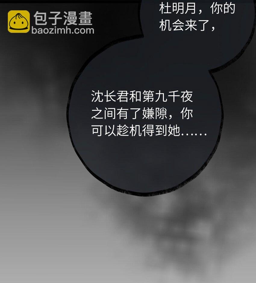 92 尹是夜夜？
