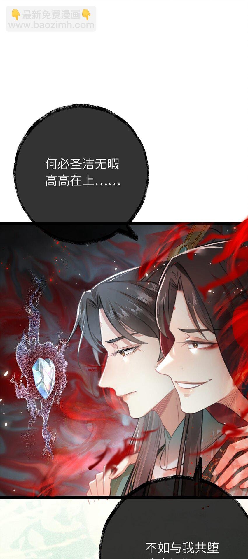 92 尹是夜夜？