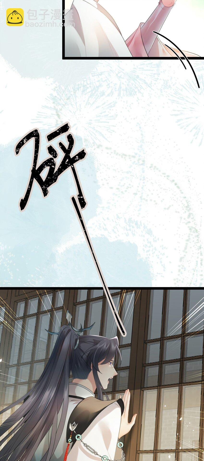 92 尹是夜夜？