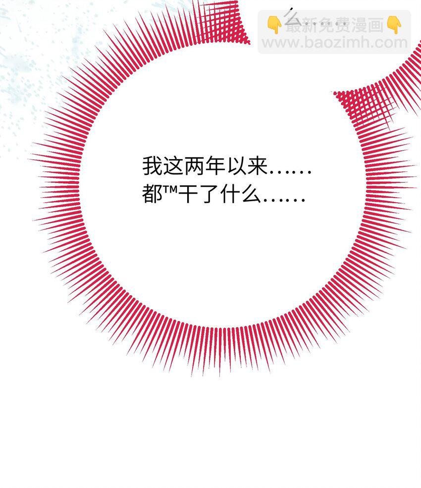 92 尹是夜夜？