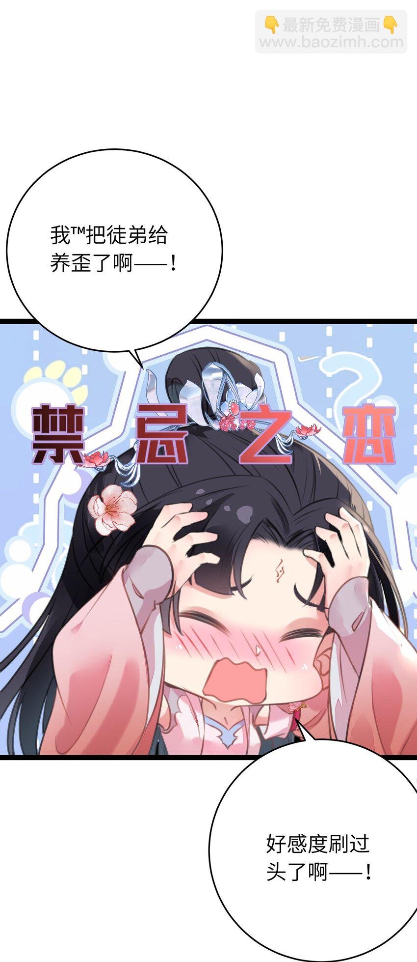 92 尹是夜夜？