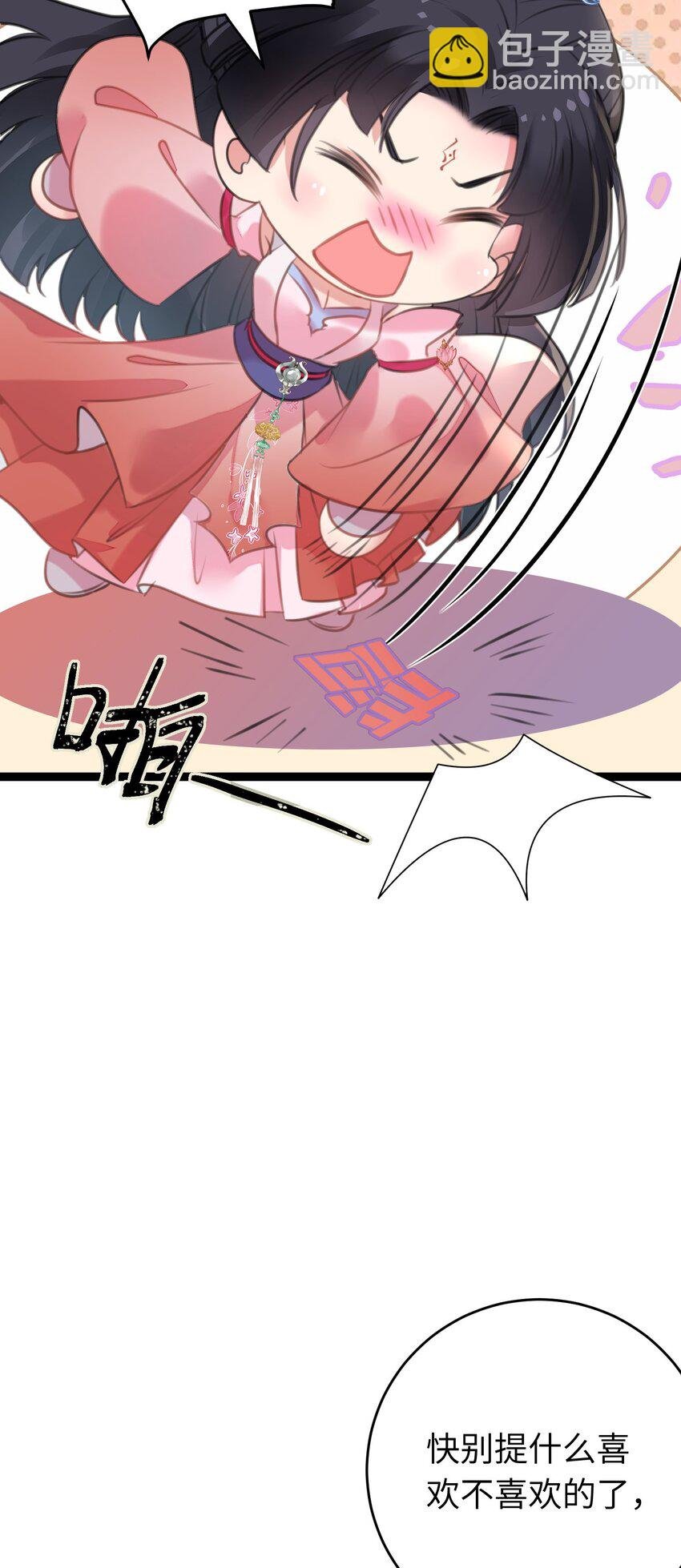 92 尹是夜夜？