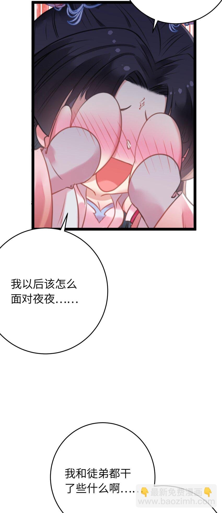92 尹是夜夜？