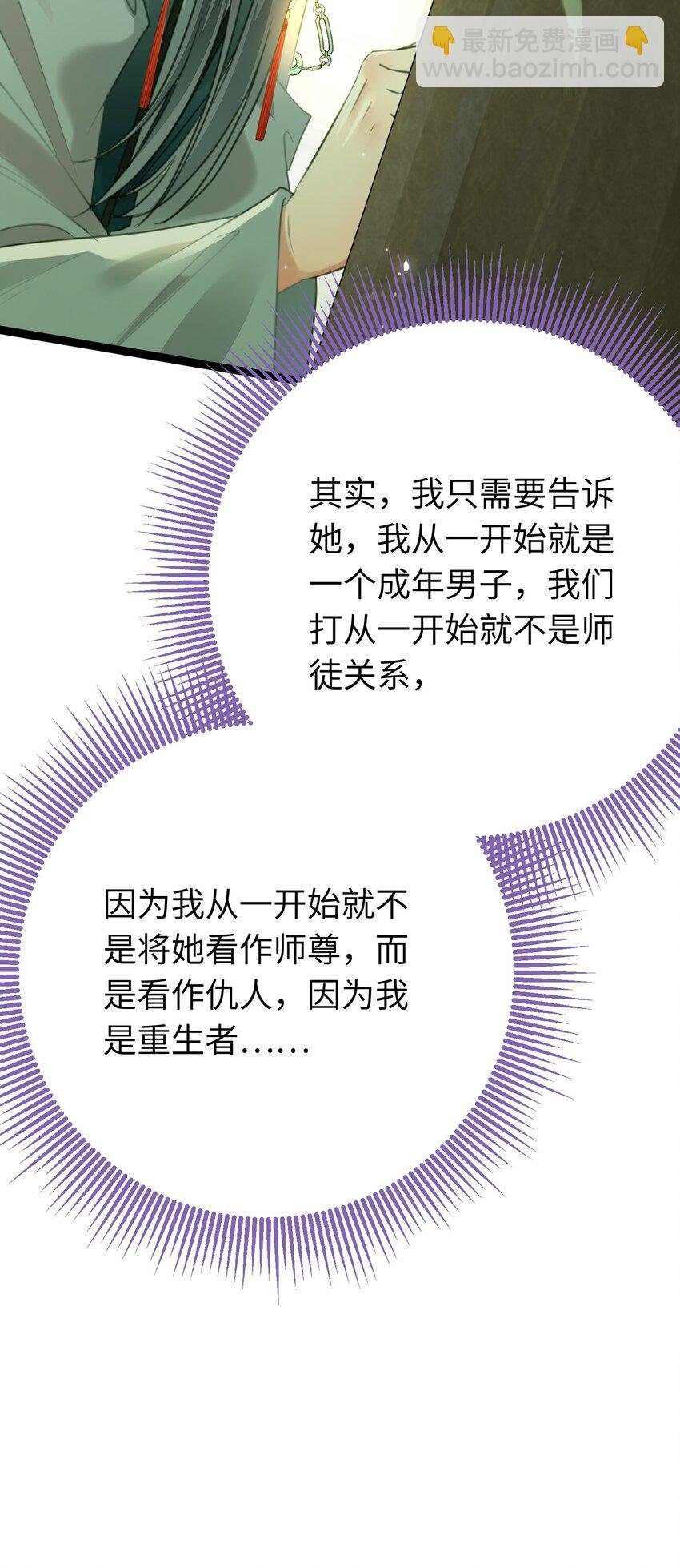 92 尹是夜夜？