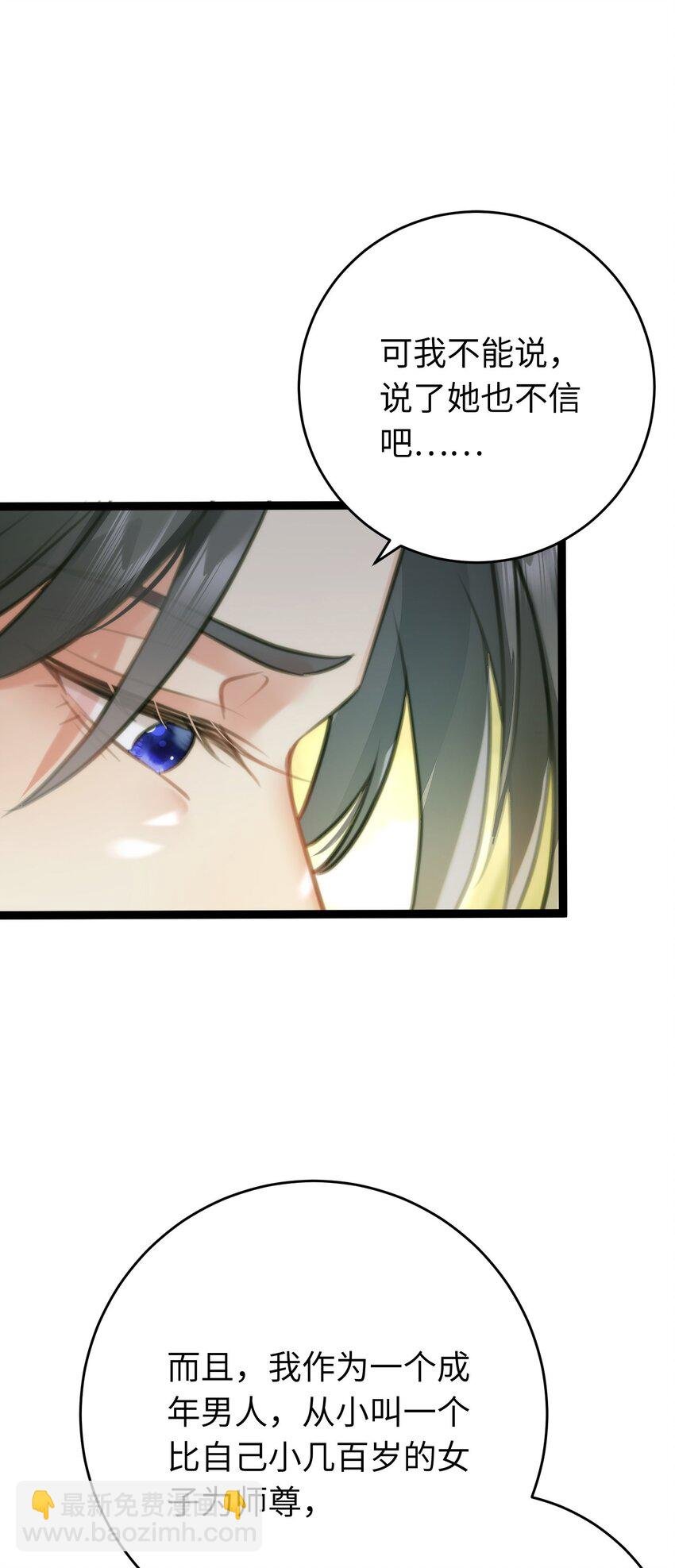 92 尹是夜夜？