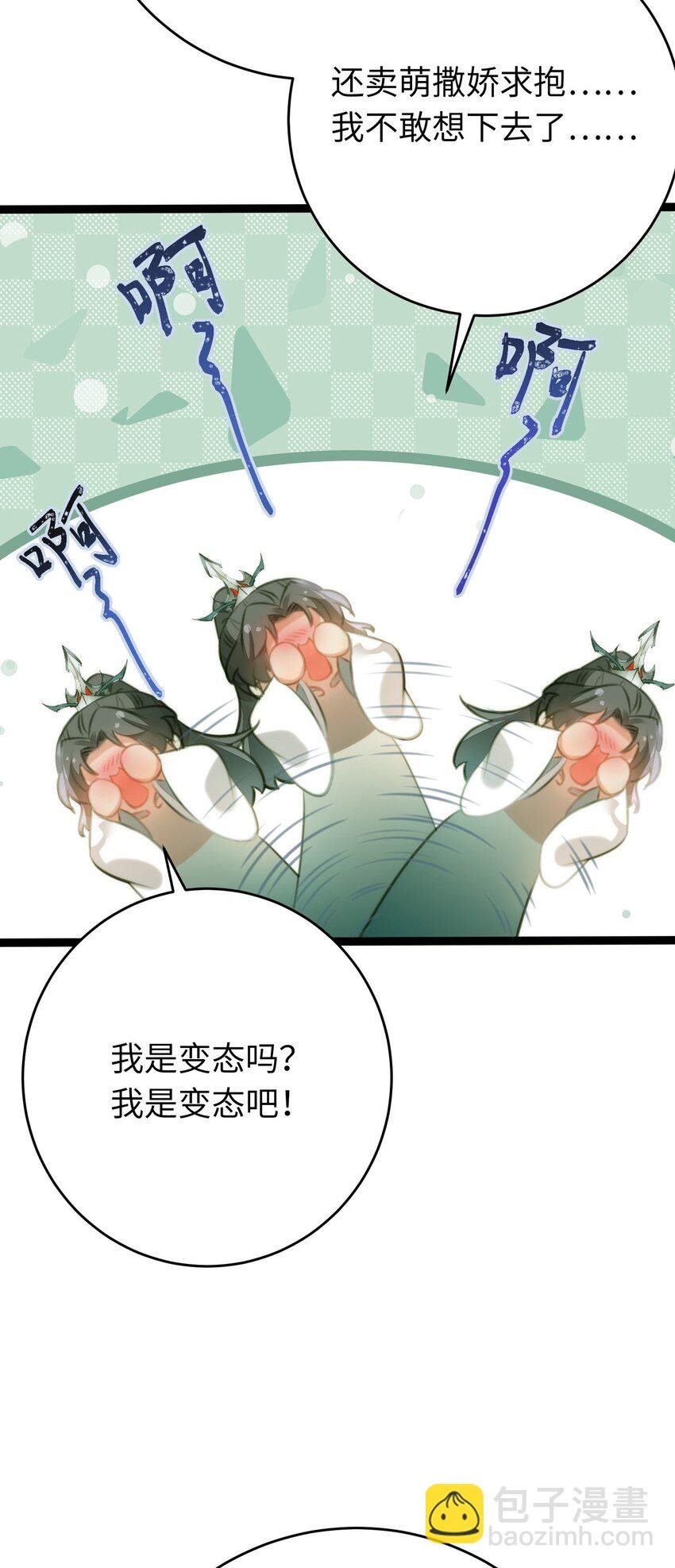 92 尹是夜夜？