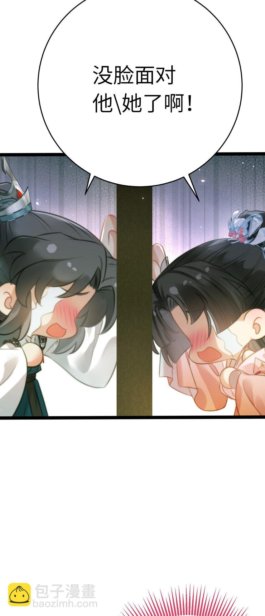 92 尹是夜夜？