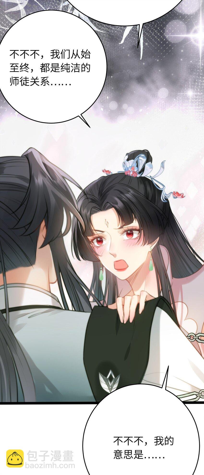 92 尹是夜夜？