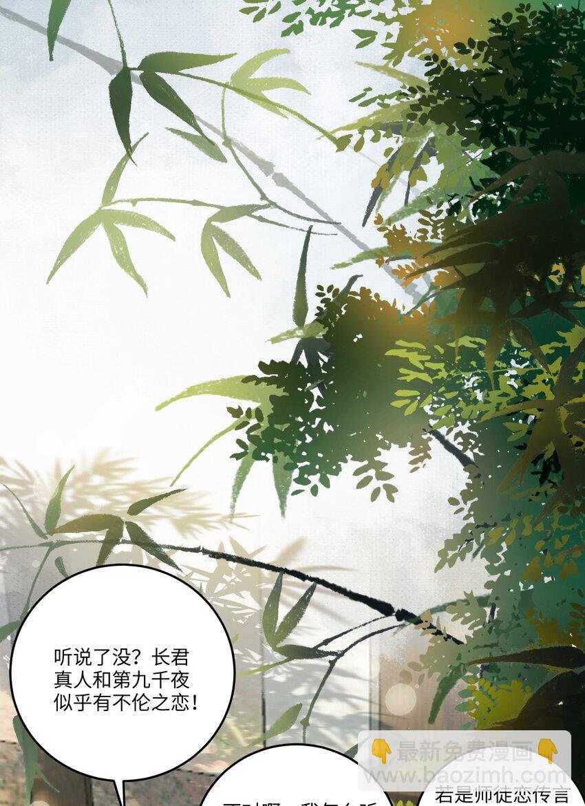 93 腹肌又露出来啦
