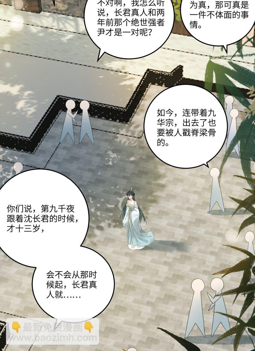 93 腹肌又露出来啦