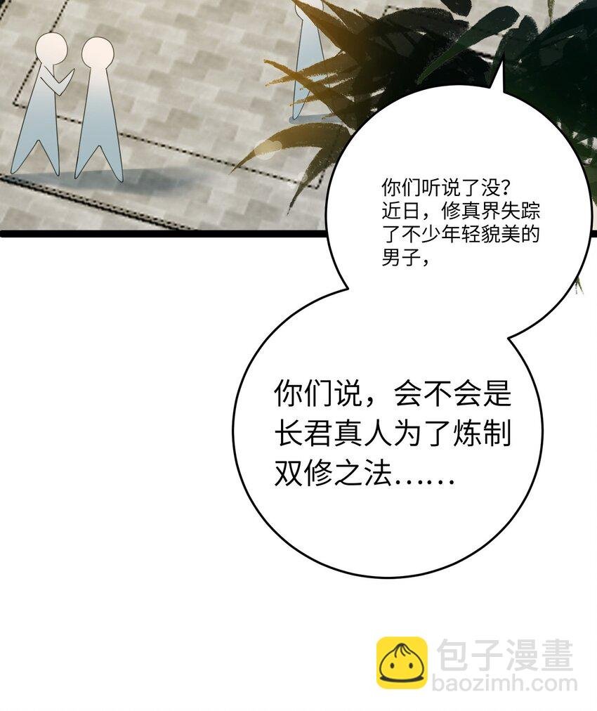93 腹肌又露出来啦