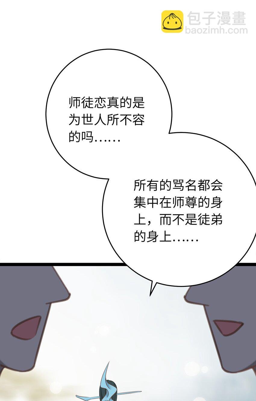 93 腹肌又露出来啦