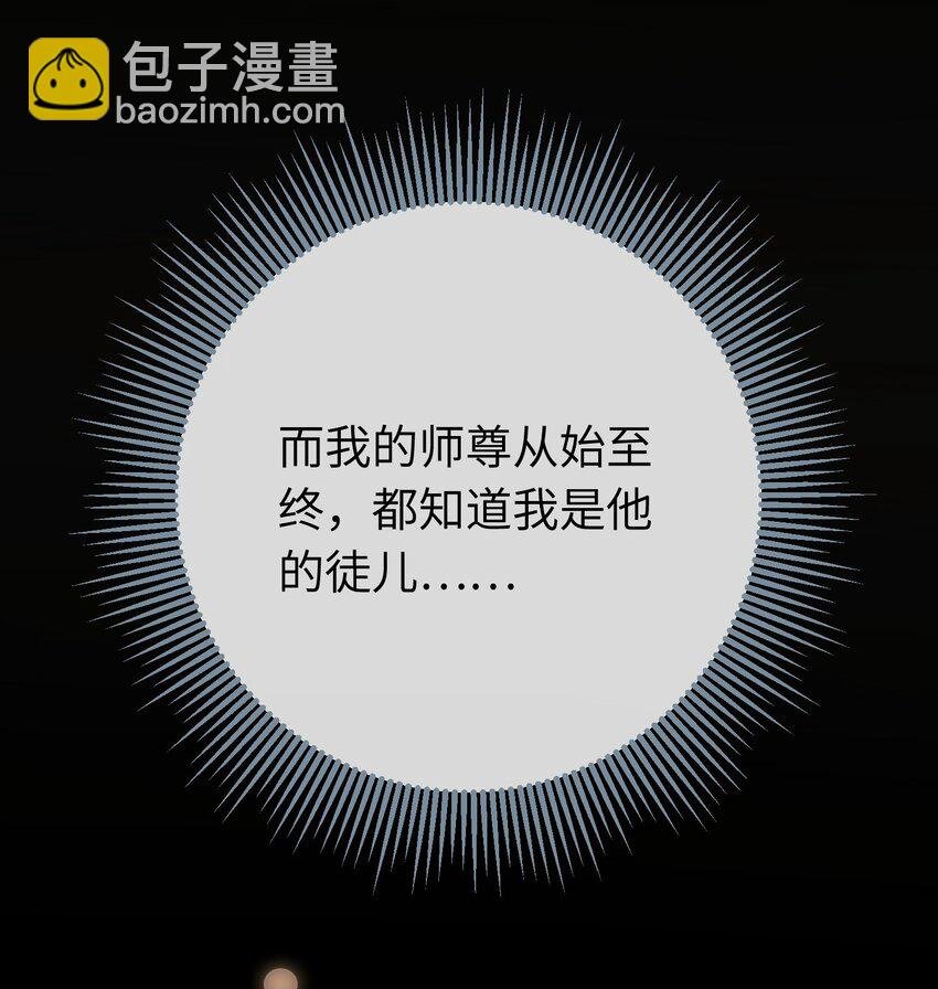 93 腹肌又露出来啦