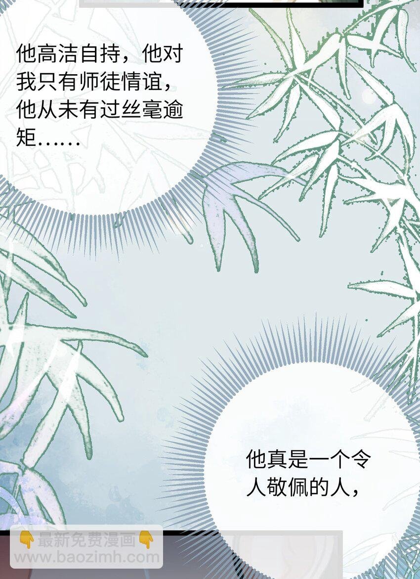 93 腹肌又露出来啦