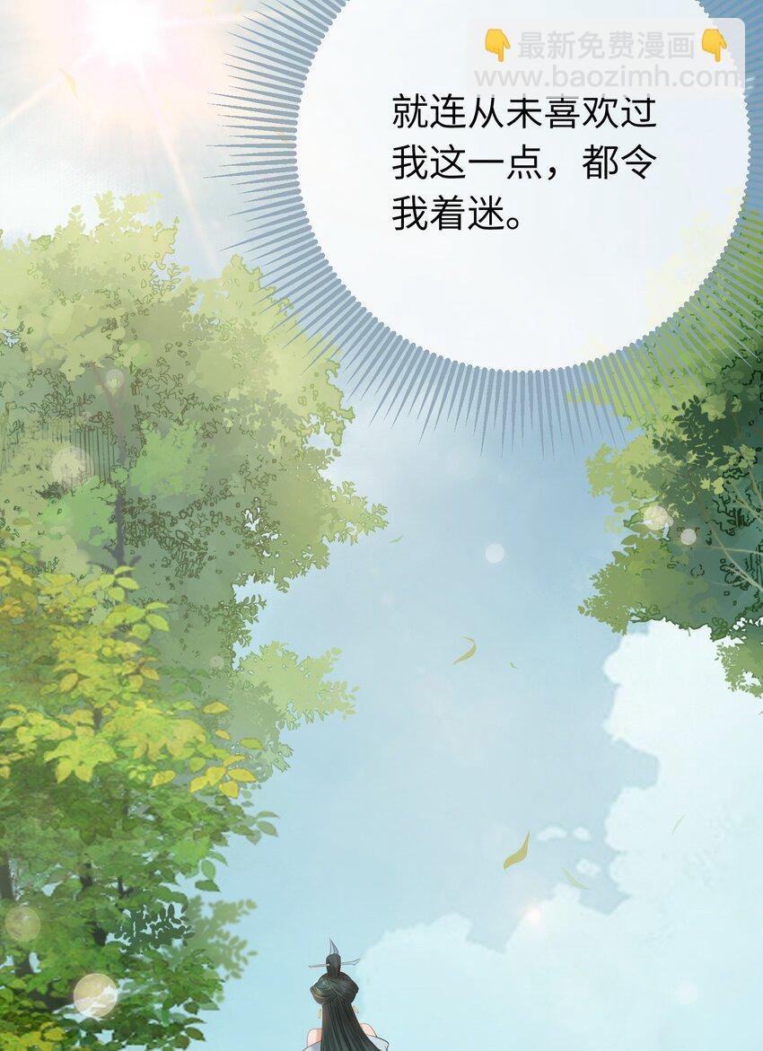 93 腹肌又露出来啦