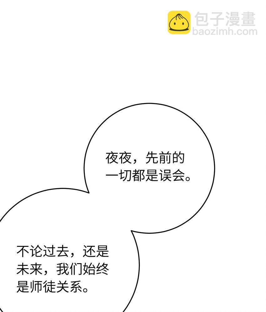 93 腹肌又露出来啦