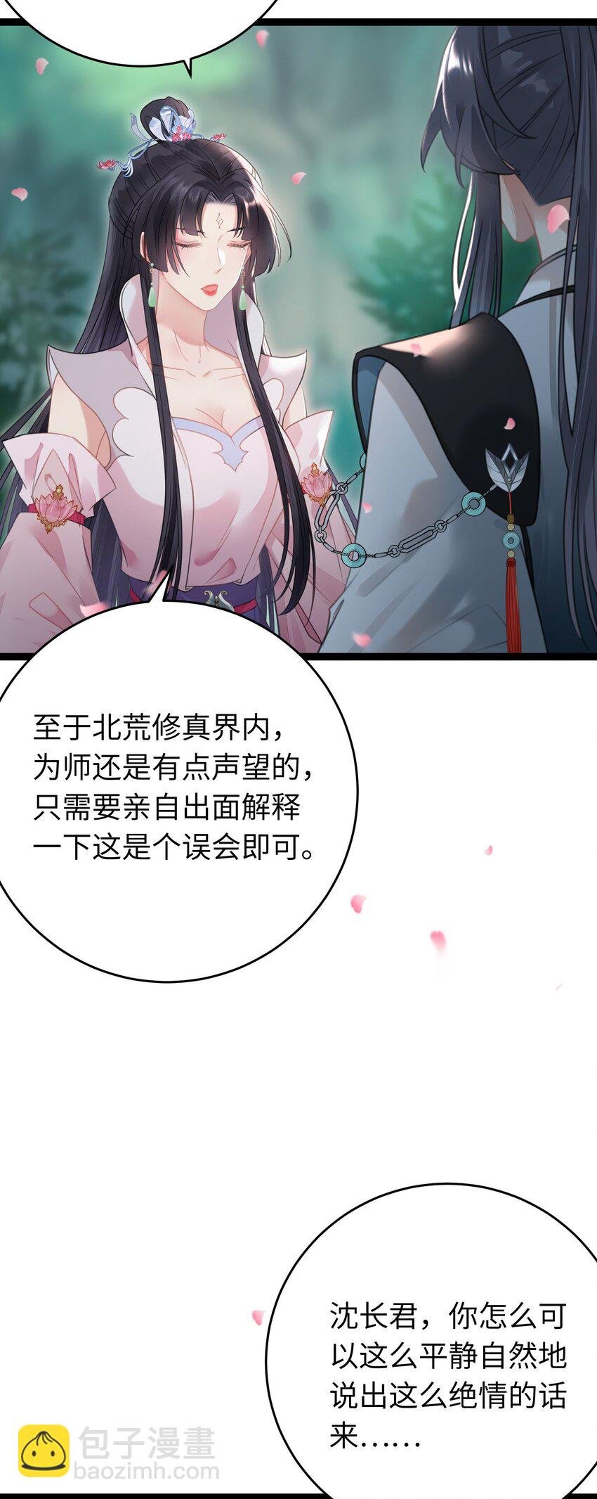 93 腹肌又露出来啦
