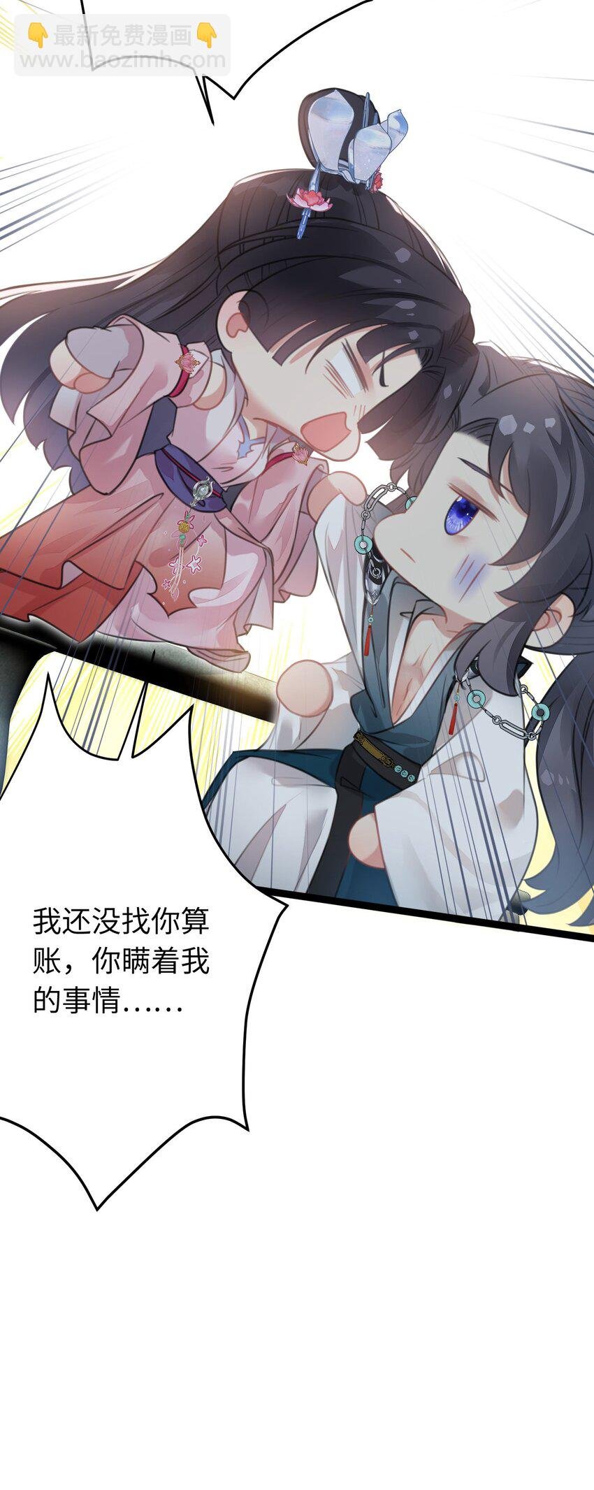 93 腹肌又露出来啦