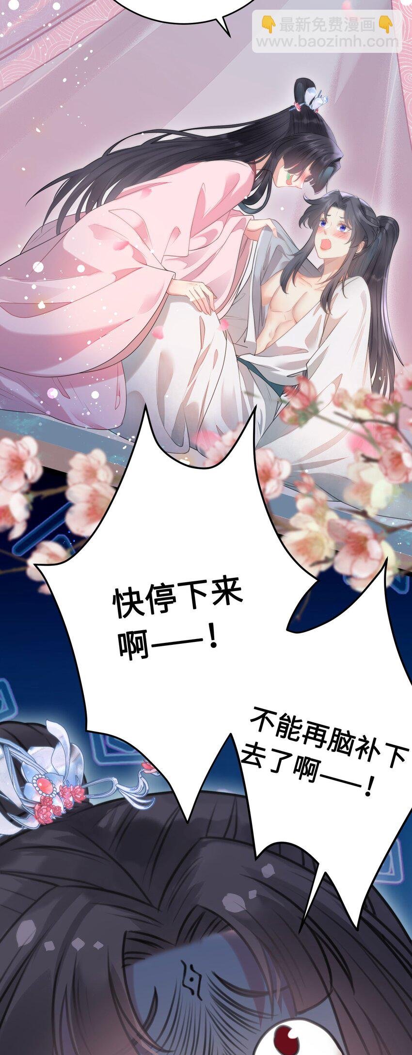 93 腹肌又露出来啦