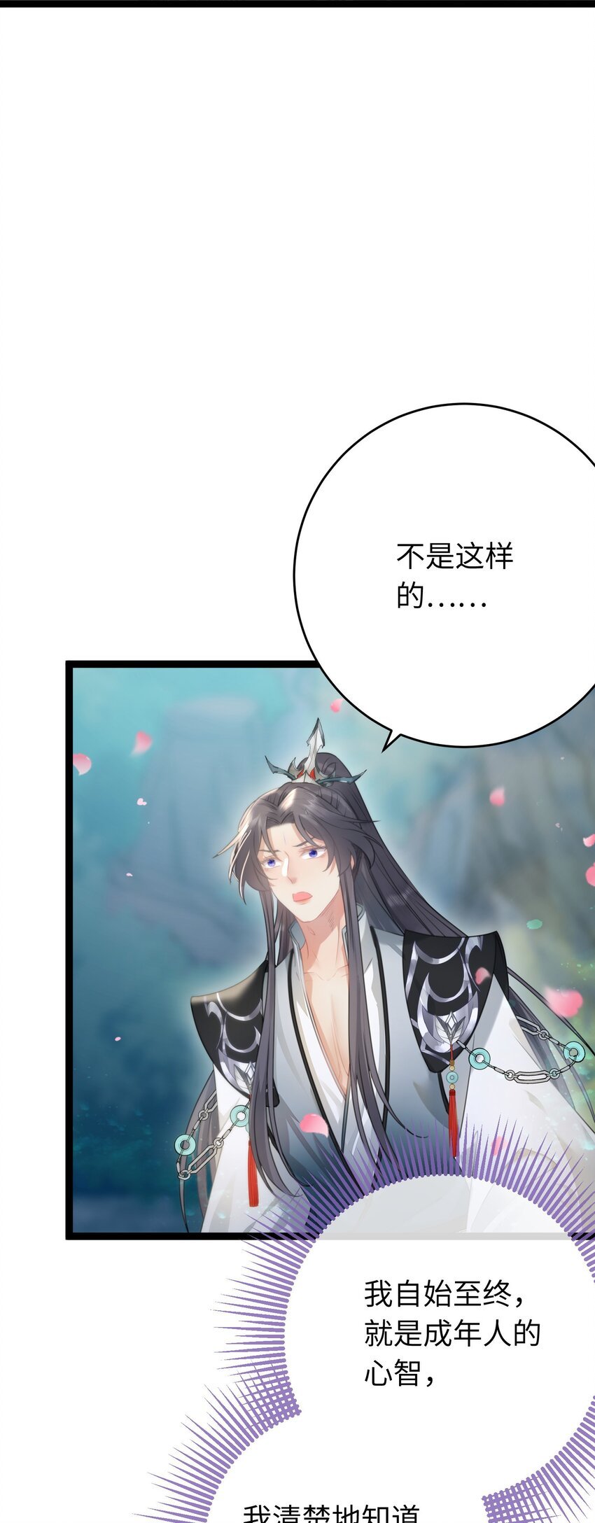 93 腹肌又露出来啦