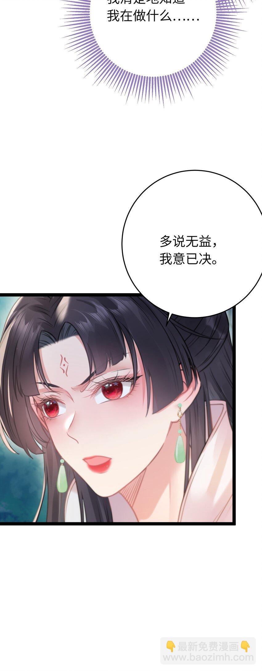 93 腹肌又露出来啦