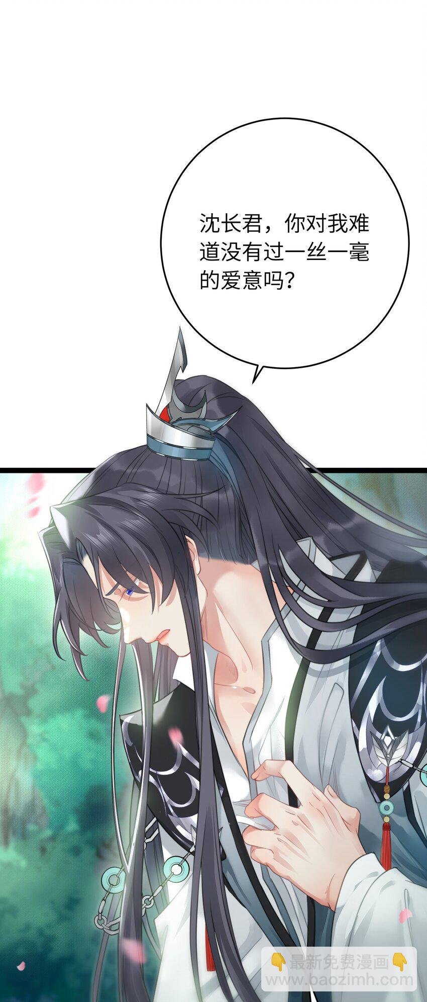93 腹肌又露出来啦