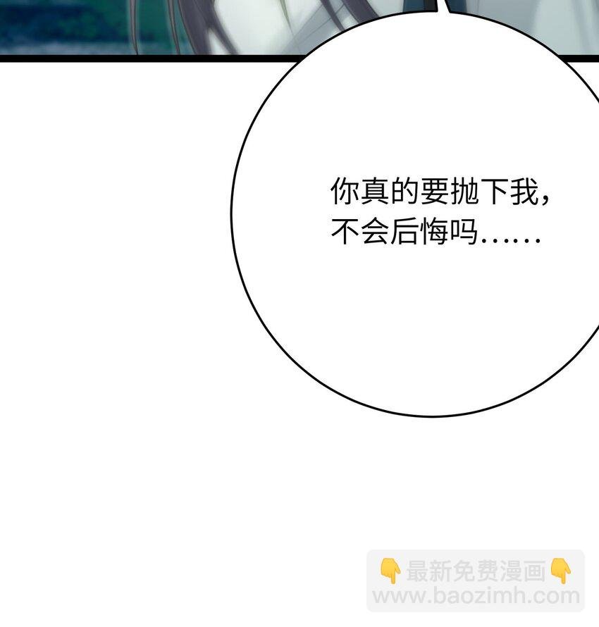 93 腹肌又露出来啦
