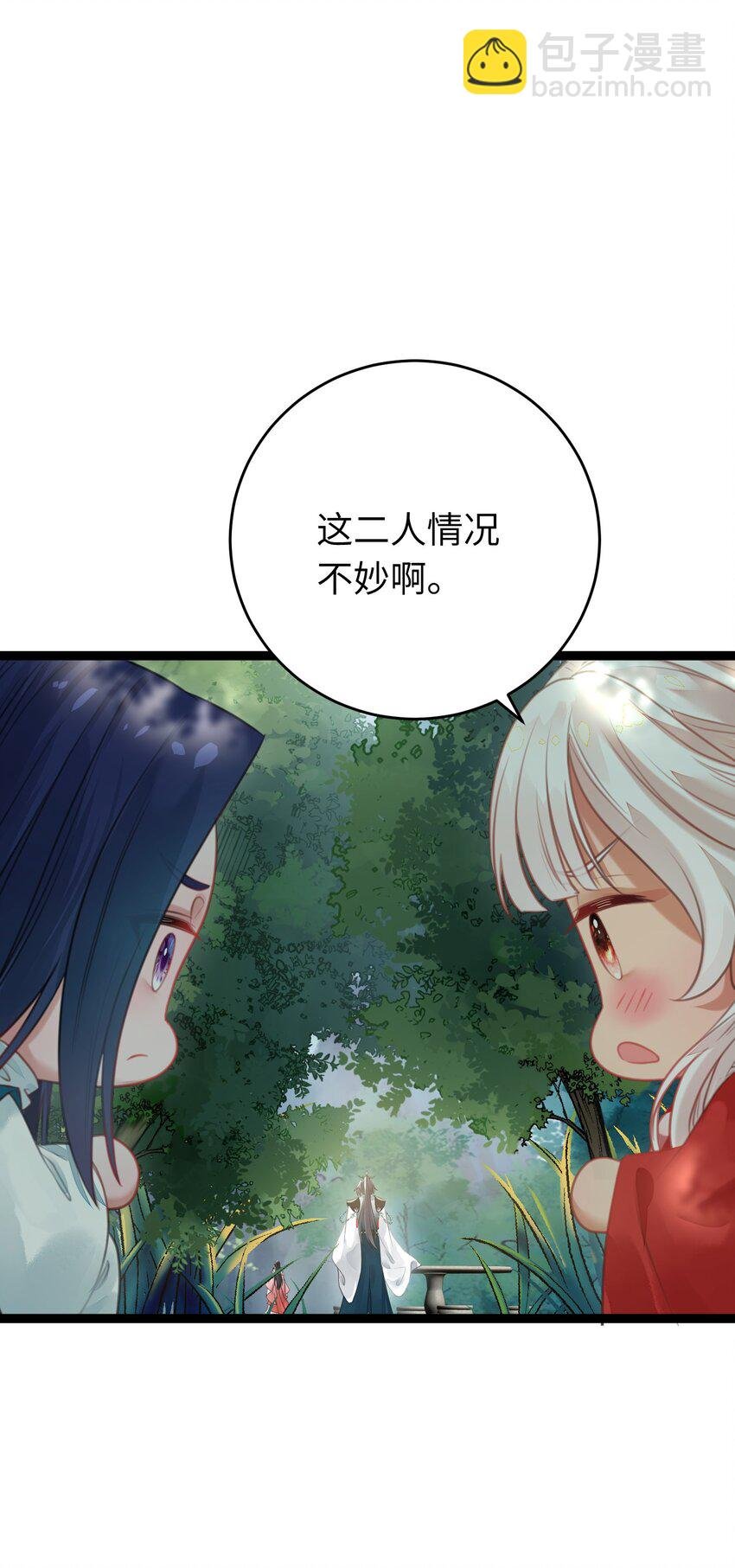 93 腹肌又露出来啦
