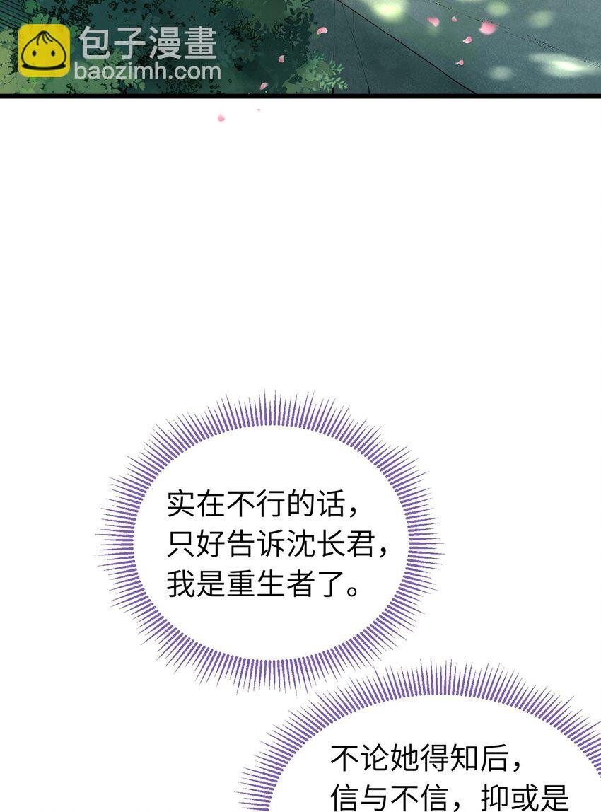 94 断情绝爱