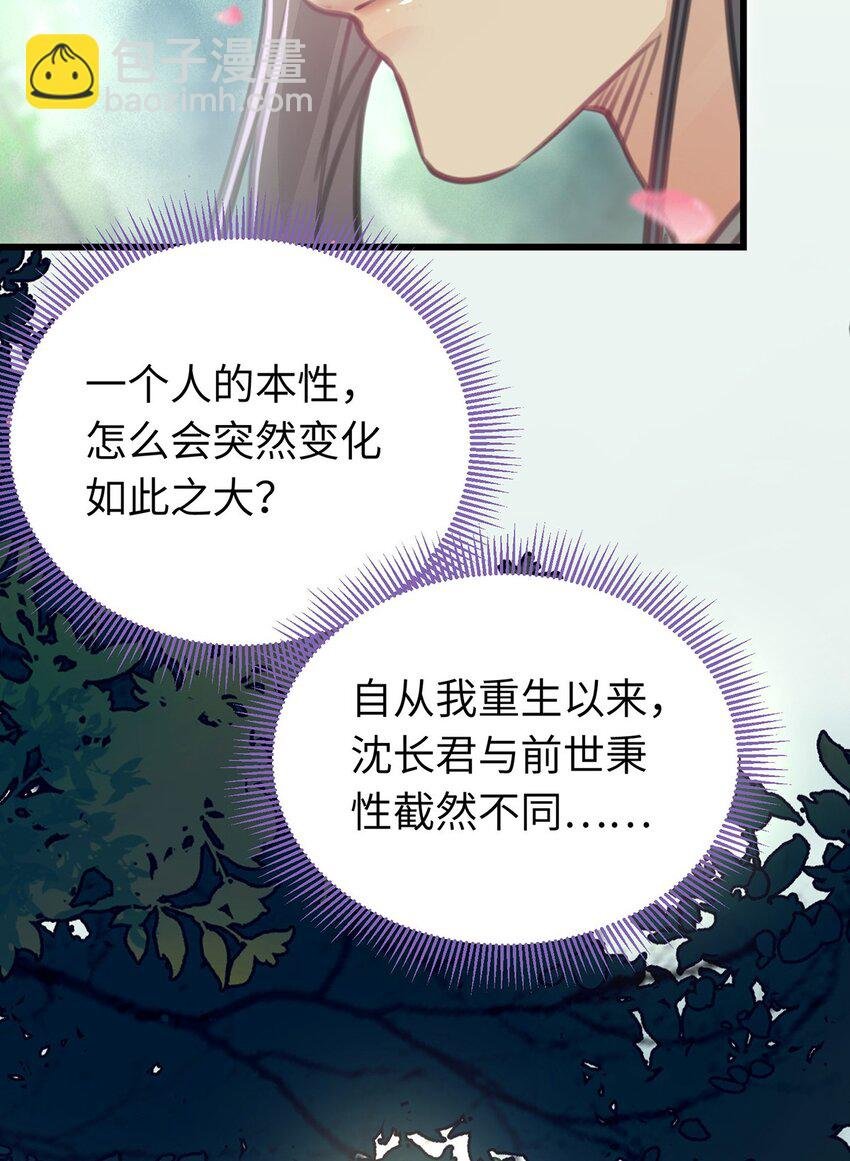 94 断情绝爱