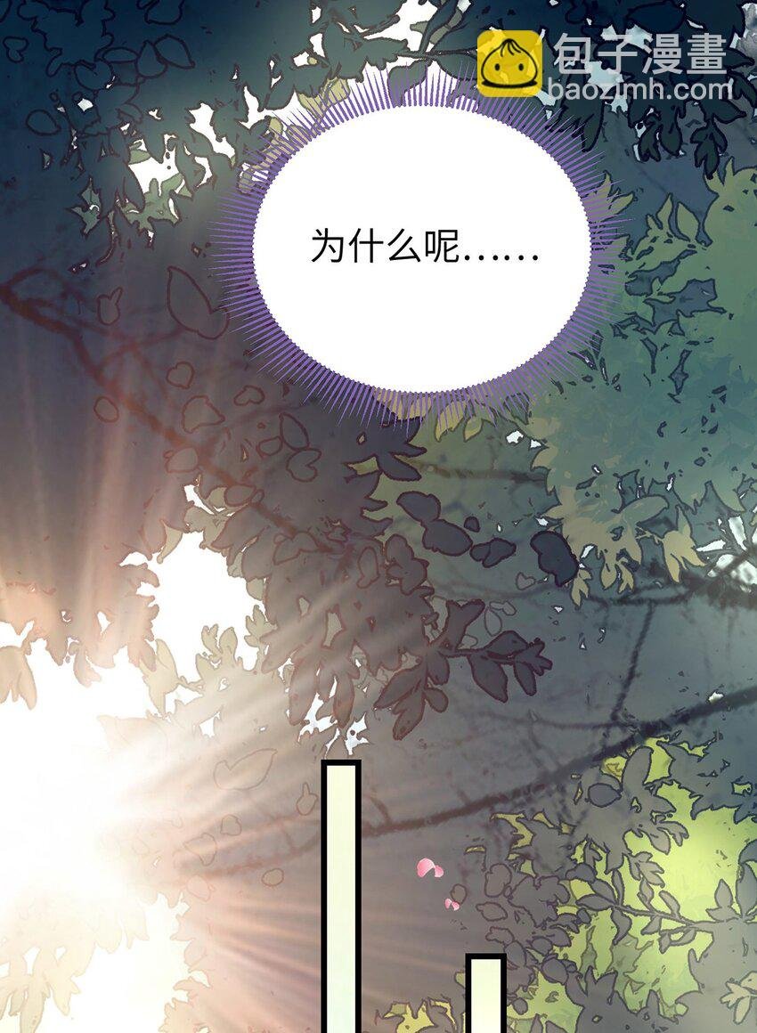 94 断情绝爱