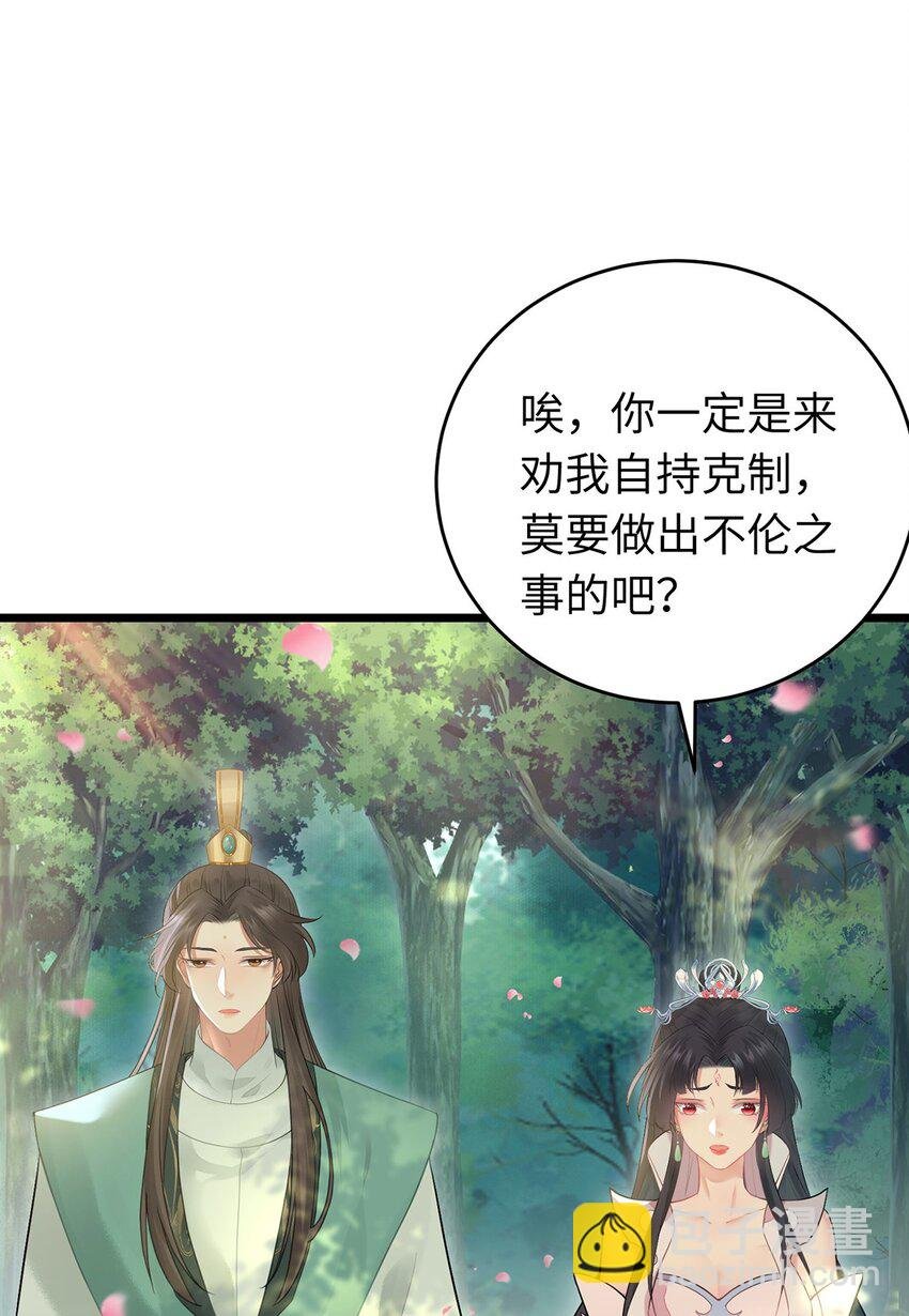 94 断情绝爱