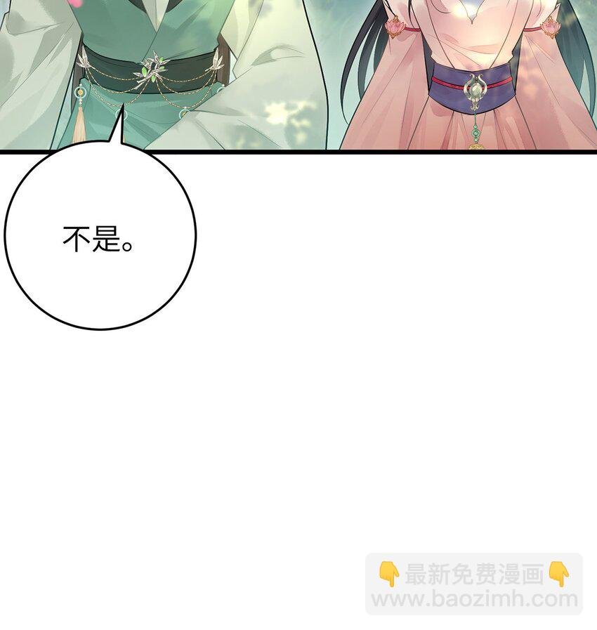 94 断情绝爱
