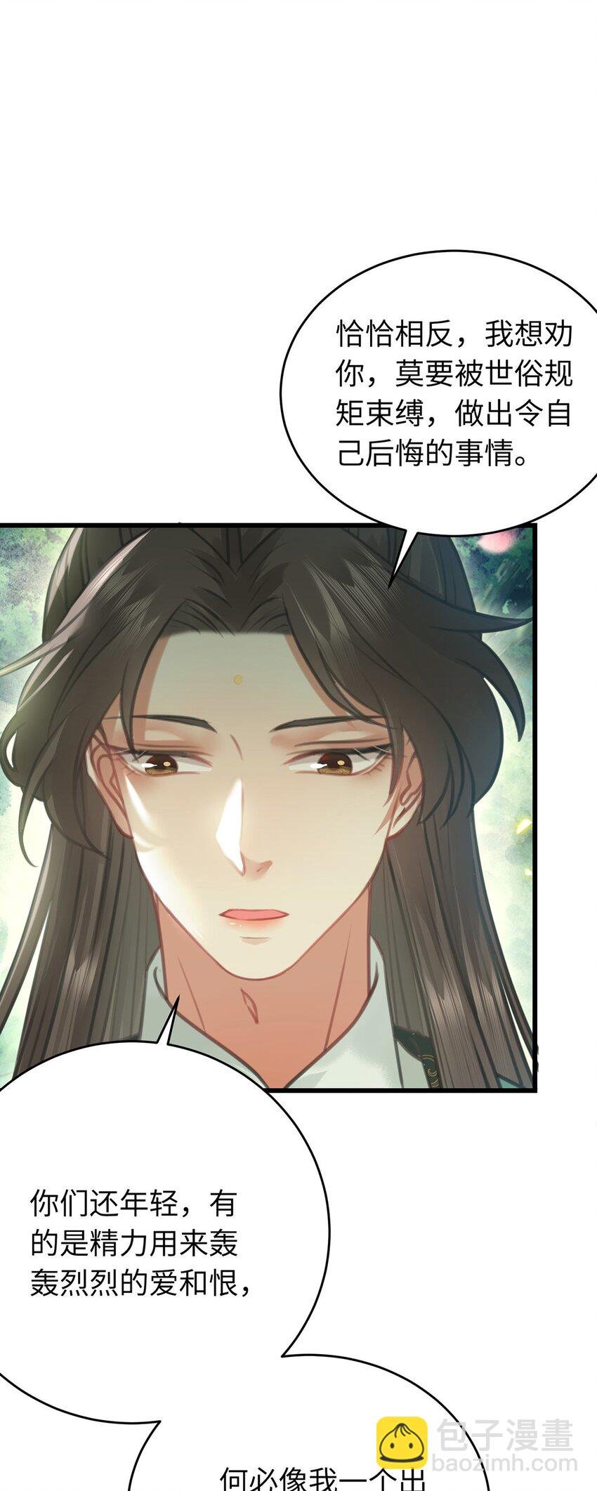 94 断情绝爱