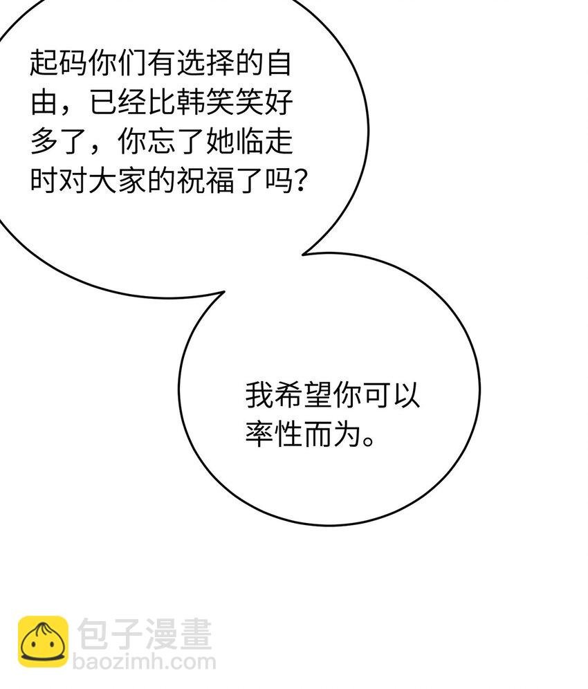 94 断情绝爱