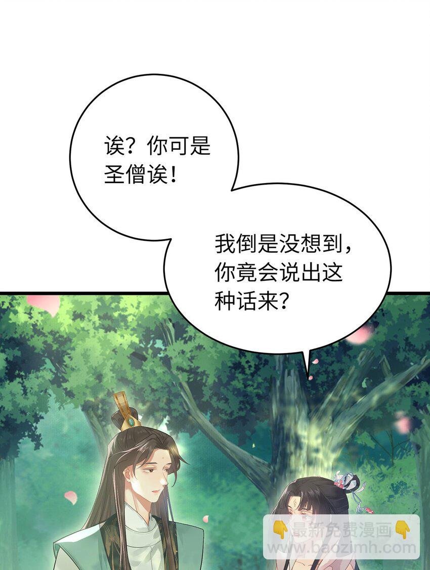 94 断情绝爱