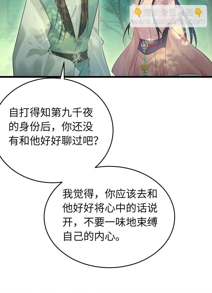 94 断情绝爱