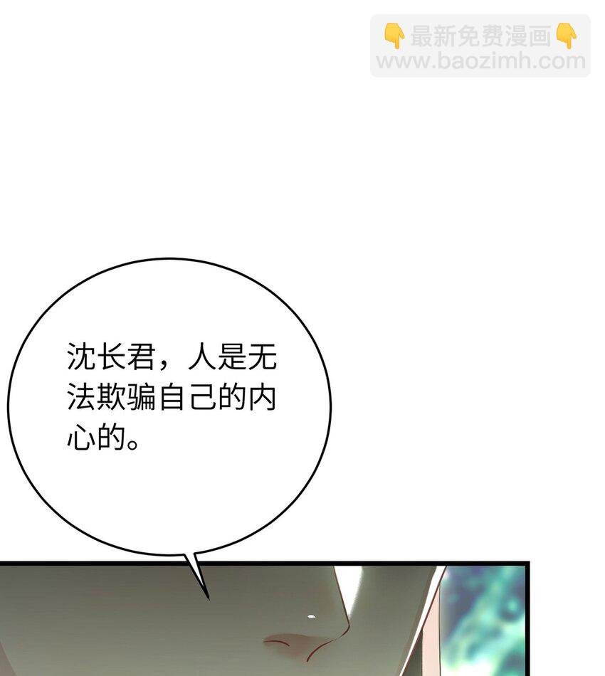 94 断情绝爱