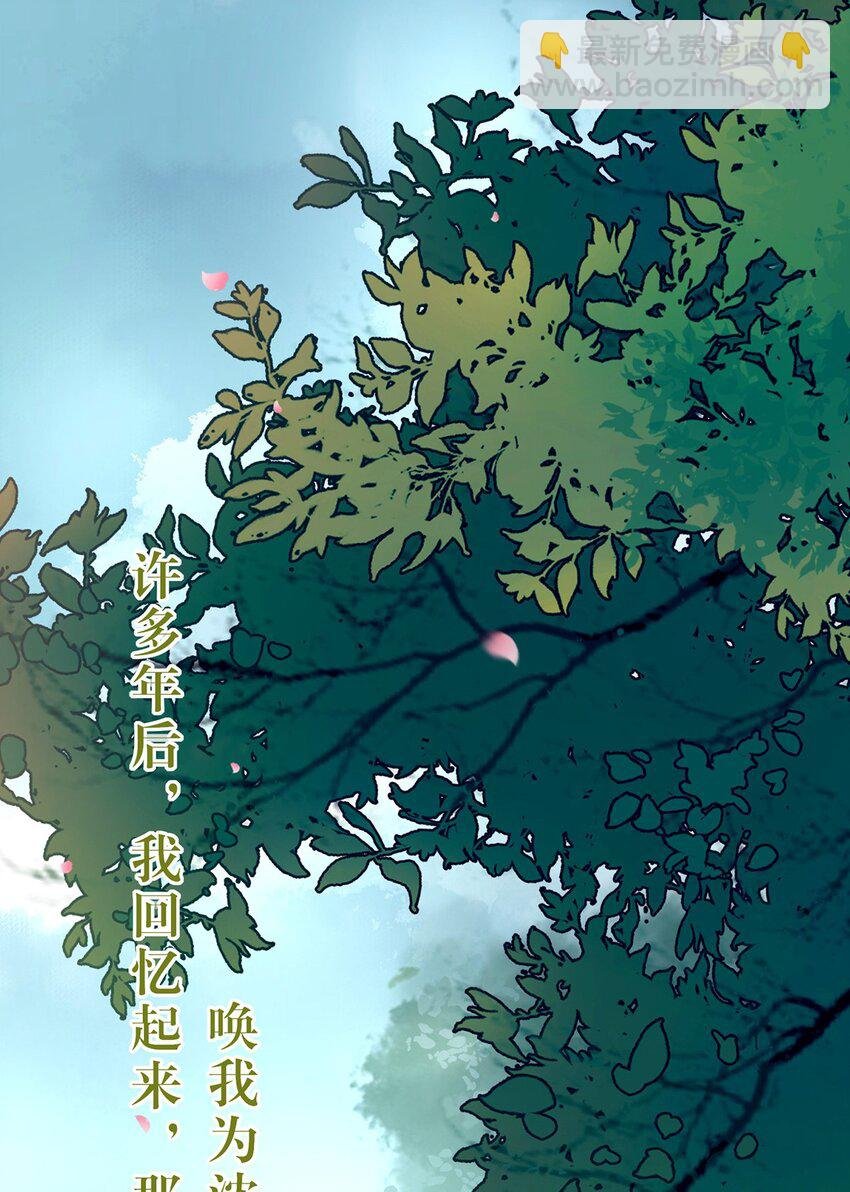 94 断情绝爱