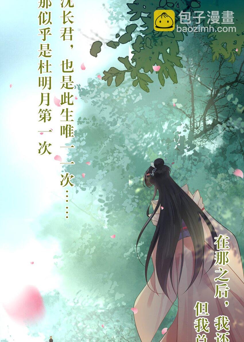 94 断情绝爱