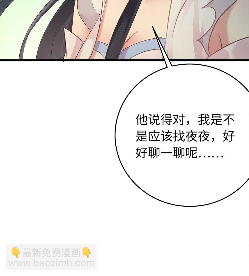 94 断情绝爱