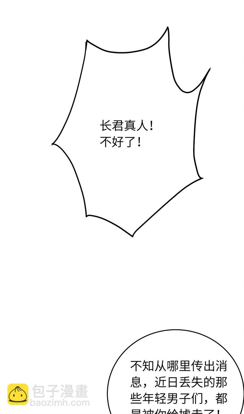 94 断情绝爱