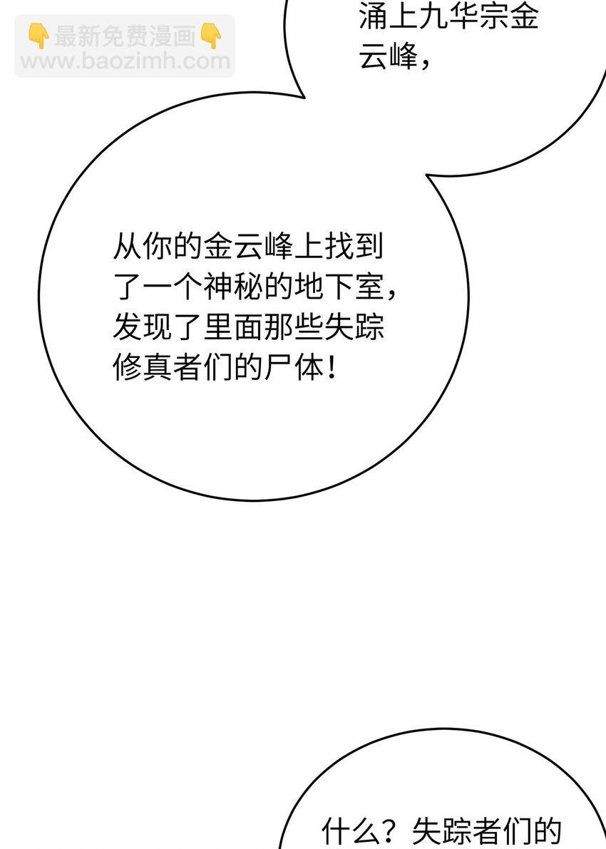 94 断情绝爱