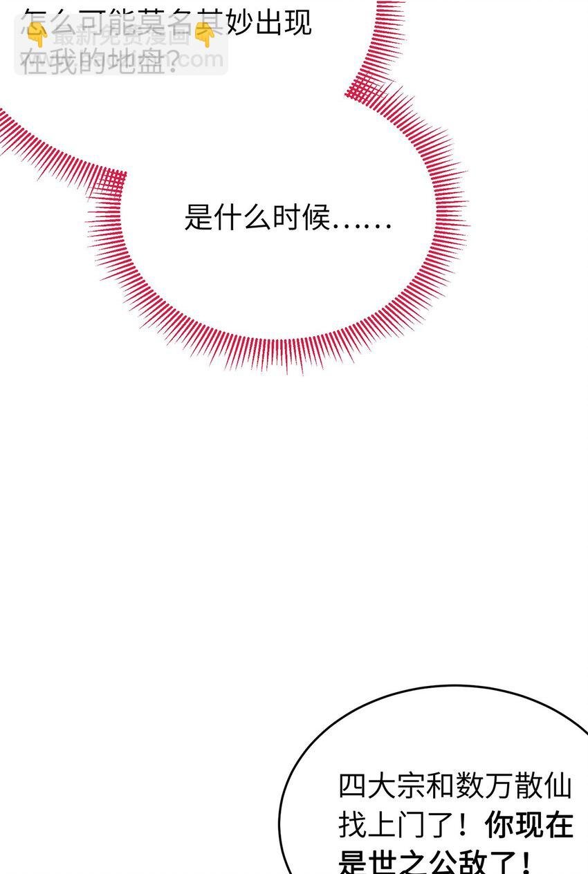 94 断情绝爱