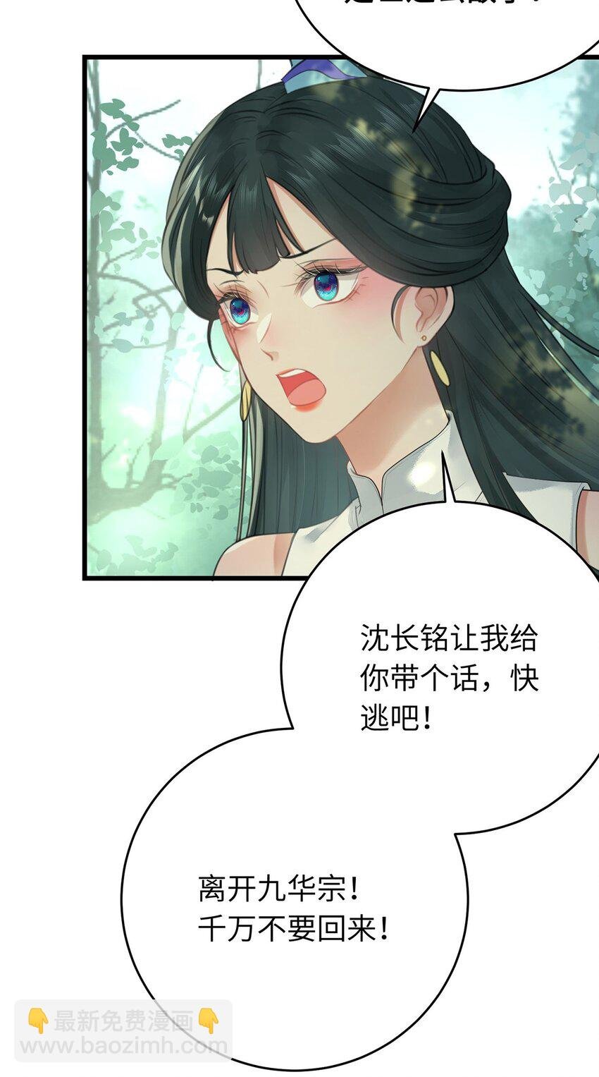 94 断情绝爱