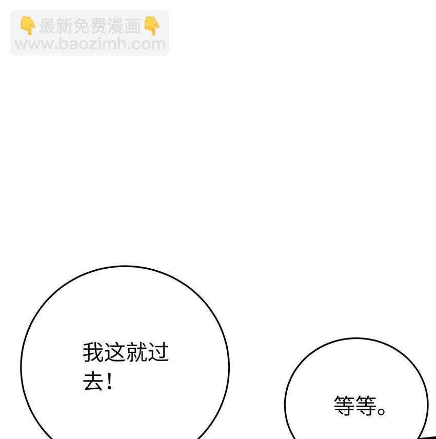 94 断情绝爱